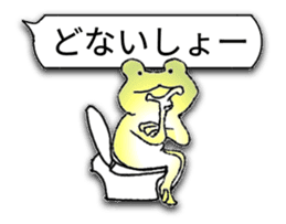 Naniwa frog 2 sticker #14316785