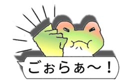 Naniwa frog 2 sticker #14316791