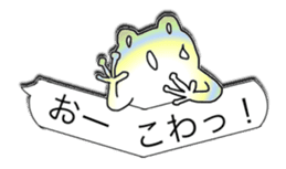 Naniwa frog 2 sticker #14316792