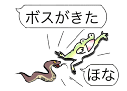 Naniwa frog 2 sticker #14316794