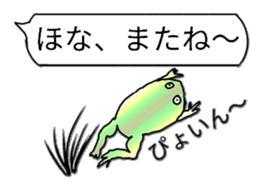 Naniwa frog 2 sticker #14316795