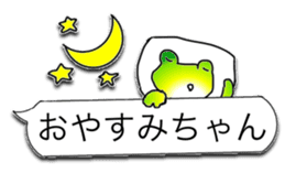 Naniwa frog 2 sticker #14316797