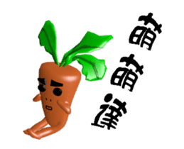 very calm carrot sticker #14316923