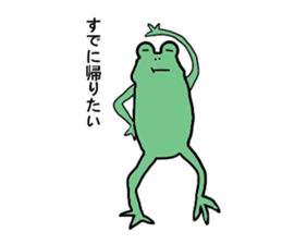 lretum frog. sticker #14316968