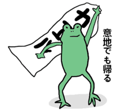lretum frog. sticker #14316976