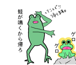 lretum frog. sticker #14316979