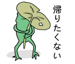 lretum frog. sticker #14316981