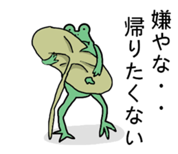 lretum frog. sticker #14316982