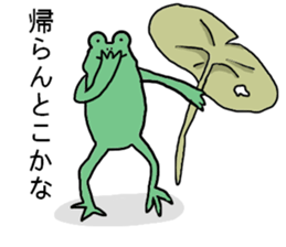 lretum frog. sticker #14316983