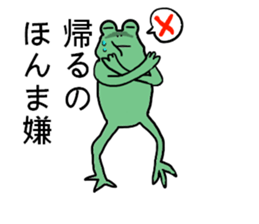 lretum frog. sticker #14316985