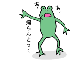 lretum frog. sticker #14316988