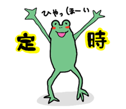 lretum frog. sticker #14316995
