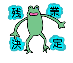 lretum frog. sticker #14316996