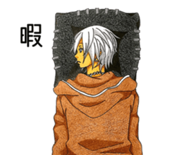Shusen no Sora sticker #14317247