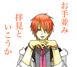 Shusen no Sora sticker #14317258