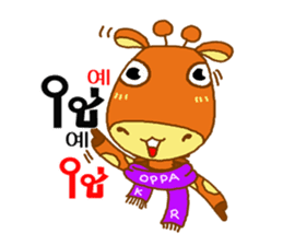 OPPA KIRIN sticker #14317398