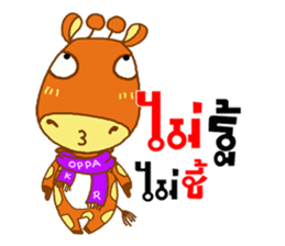 OPPA KIRIN sticker #14317400