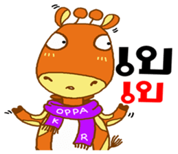 OPPA KIRIN sticker #14317404