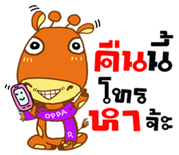 OPPA KIRIN sticker #14317406