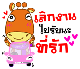 OPPA KIRIN sticker #14317407