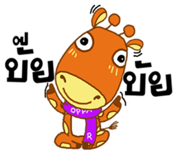 OPPA KIRIN sticker #14317409