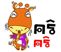 OPPA KIRIN sticker #14317412