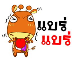 OPPA KIRIN sticker #14317414