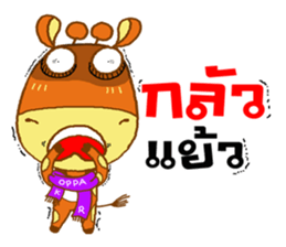 OPPA KIRIN sticker #14317416