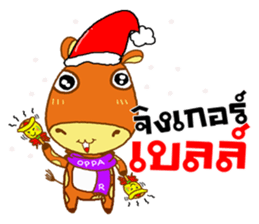 OPPA KIRIN sticker #14317417