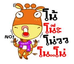 OPPA KIRIN sticker #14317419