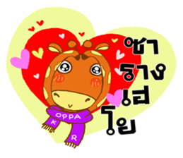 OPPA KIRIN sticker #14317420