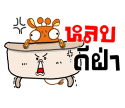 OPPA KIRIN sticker #14317421