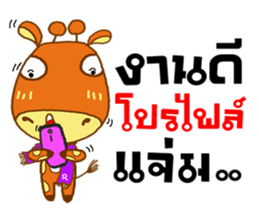 OPPA KIRIN sticker #14317422