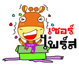 OPPA KIRIN sticker #14317423