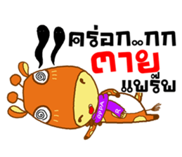 OPPA KIRIN sticker #14317424