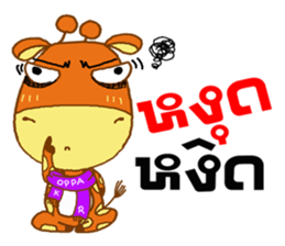 OPPA KIRIN sticker #14317425