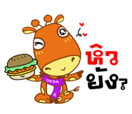 OPPA KIRIN sticker #14317426