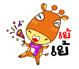 OPPA KIRIN sticker #14317427