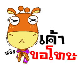 OPPA KIRIN sticker #14317428