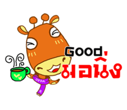 OPPA KIRIN sticker #14317430