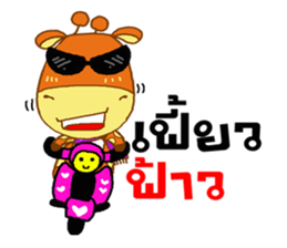 OPPA KIRIN sticker #14317432