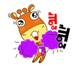 OPPA KIRIN sticker #14317433