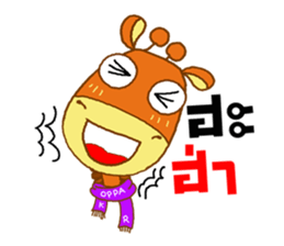 OPPA KIRIN sticker #14317434