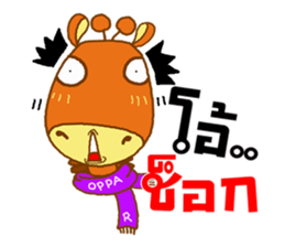 OPPA KIRIN sticker #14317435