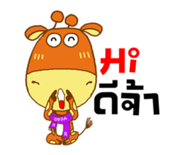 OPPA KIRIN sticker #14317437