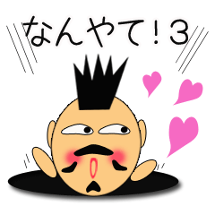 Nagai-san and funny Pals3