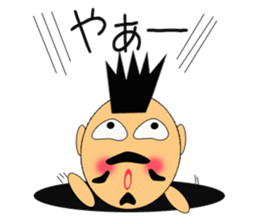 Nagai-san and funny Pals3 sticker #14317526