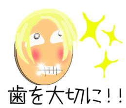 Nagai-san and funny Pals3 sticker #14317528