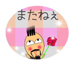 Nagai-san and funny Pals3 sticker #14317531