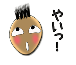 Nagai-san and funny Pals3 sticker #14317534